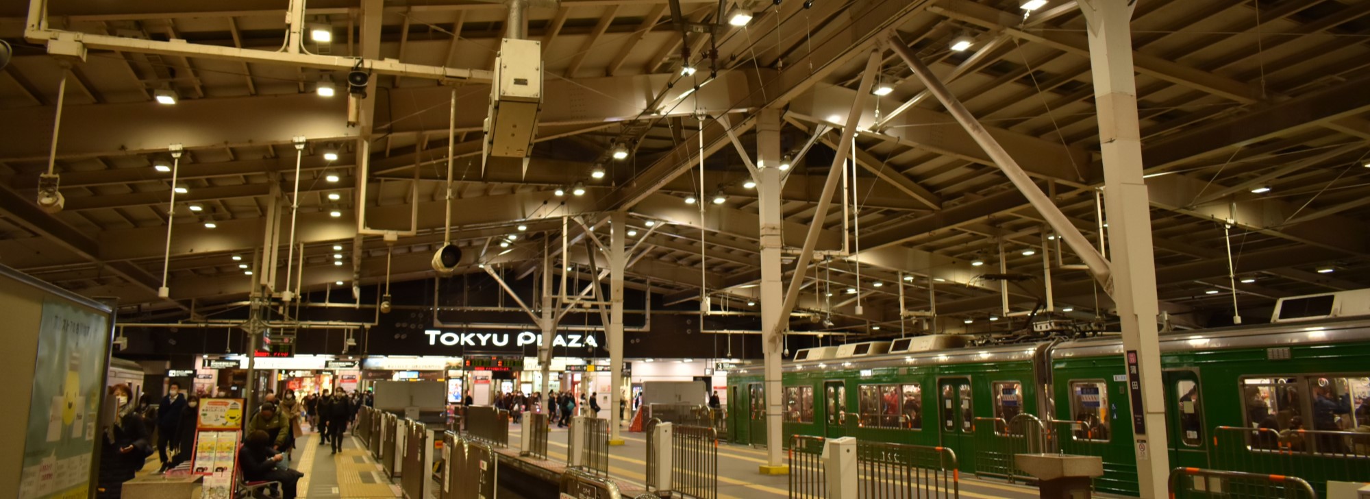 夕ラッシュで賑わいを見せる東急電鉄蒲田駅